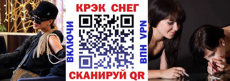 Продажа наркотиков Пустошка Бошки Шишки Меф мяу мяу СК ГАШИШ COCAIN