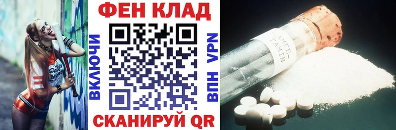 Amphetamine Розовый купить закладку Пустошка