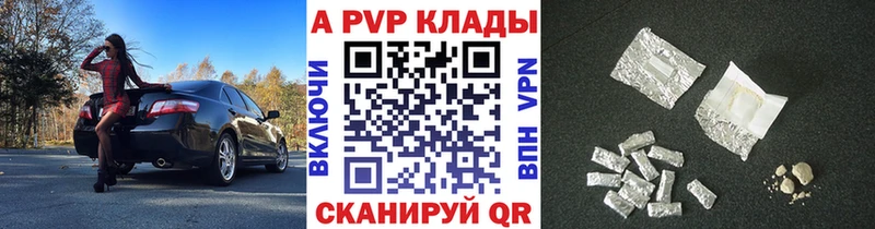 А ПВП СК КРИС  Пустошка 