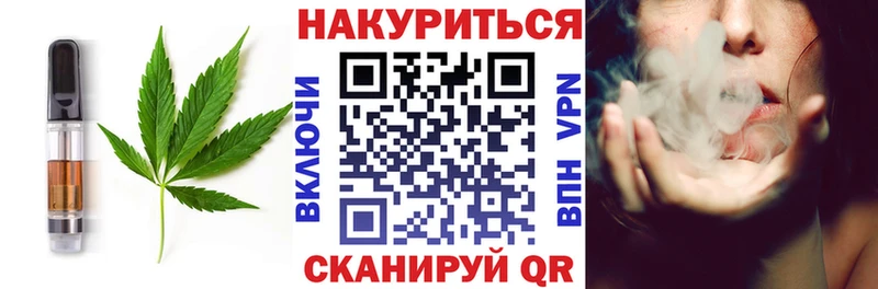 ссылка на мегу зеркало  наркотики  Пустошка  Печенье с ТГК конопля 
