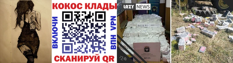 даркнет телеграм  Пустошка  Cocaine Перу  ссылка на мегу рабочий сайт 