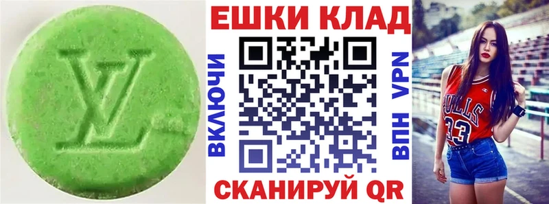 ЭКСТАЗИ Punisher  Пустошка 