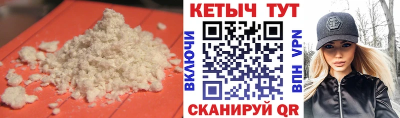 КЕТАМИН ketamine  ссылка на мегу рабочий сайт  Пустошка 
