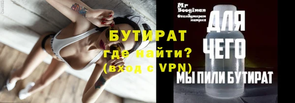 гашик Арсеньев