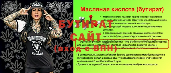 герыч Наволоки