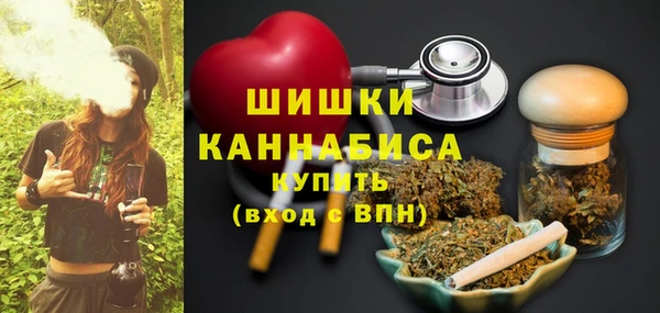 сатива Навашино