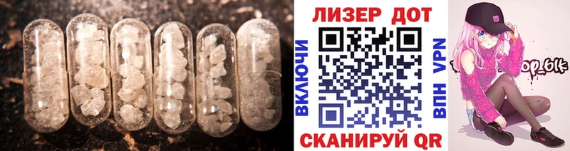 ЛСД экстази кислота  Пустошка 