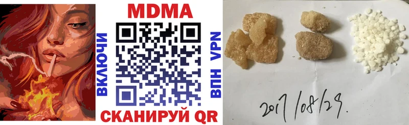 гидра ссылки  Пустошка  MDMA молли 