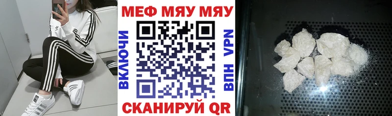 blacksprut ССЫЛКА  shop клад  Мефедрон мука  наркошоп  Пустошка 