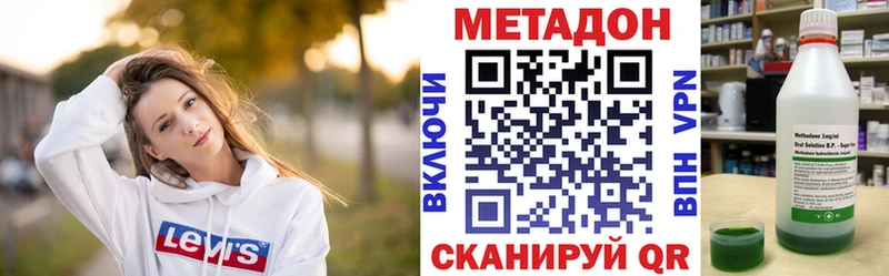 Метадон белоснежный  Пустошка 