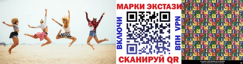 как найти   Пустошка  Марки 25I-NBOMe 1,8мг 